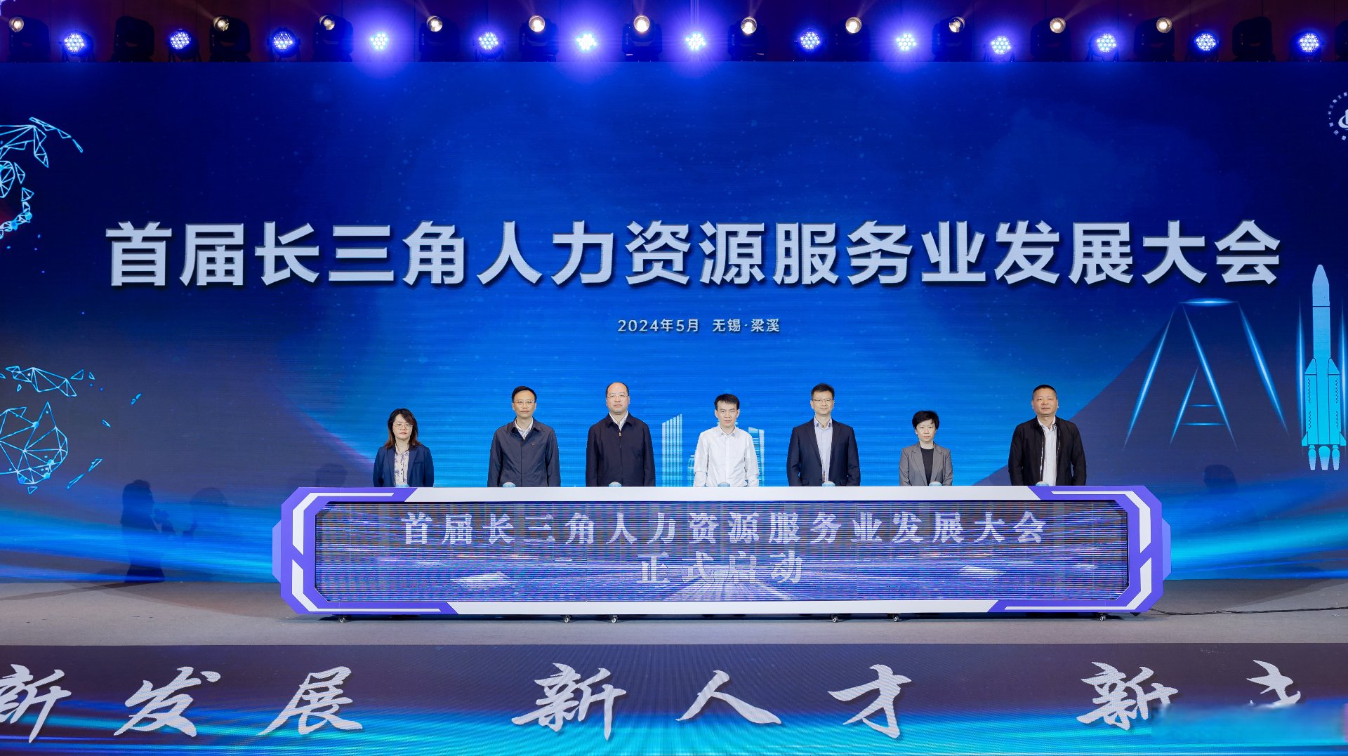 陵水人才网